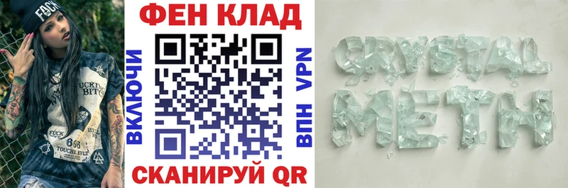 Амфетамин VHQ нарко площадка наркотические препараты Кондрово
