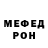 Метамфетамин винт (MaC BaRoNu)
