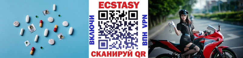 mega как зайти  Кондрово  Экстази 300 mg 