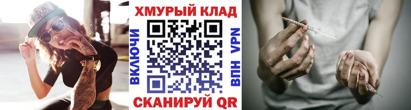 Героин Heroin  Кондрово 