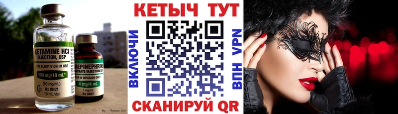 КЕТАМИН ketamine  где купить наркоту  Кондрово 