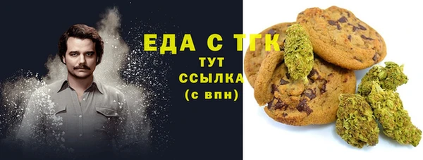 кокаин Красноперекопск