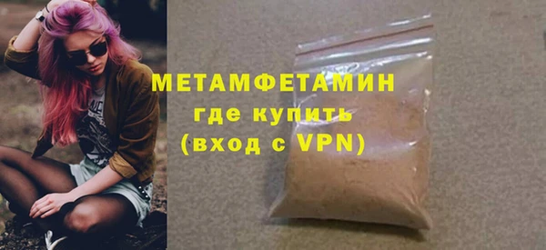 гидра Козловка
