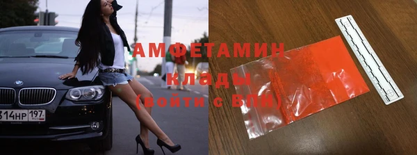 мяу мяу мука Козельск