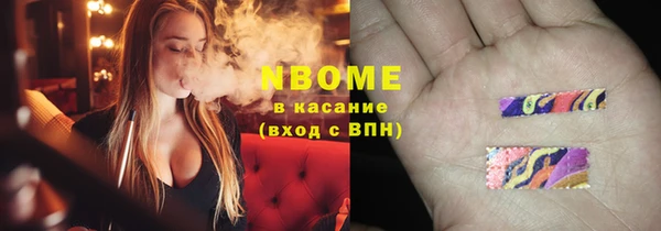 мяу мяу мука Козельск
