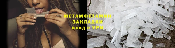 MDMA Бабаево