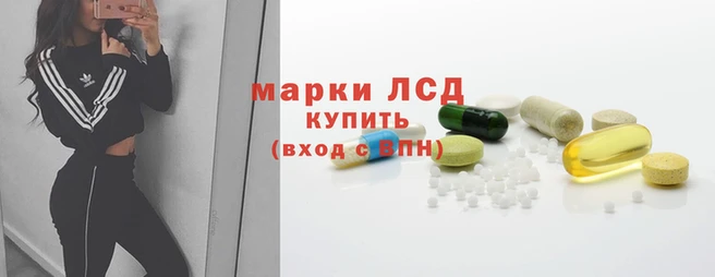 спайс Костерёво