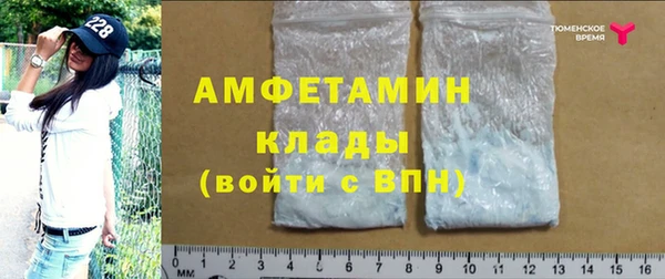 спайс Костерёво