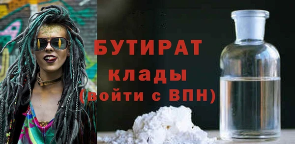 экстази Иннополис