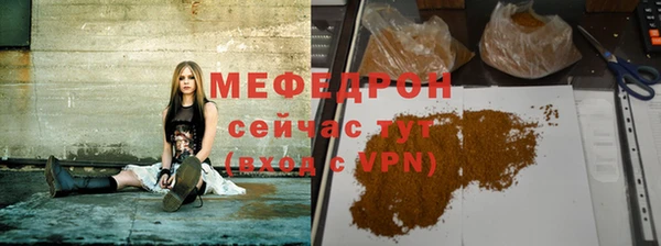 спайс Костерёво