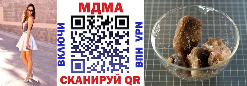МДМА кристаллы  Кондрово 