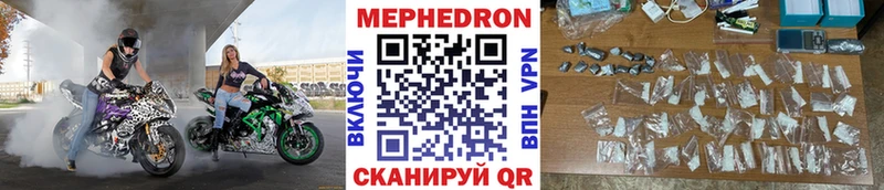 МЕФ мука Кондрово