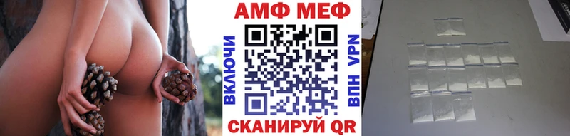 закладка  блэк спрут ТОР  МЕТАМФЕТАМИН Декстрометамфетамин 99.9%  Кондрово 