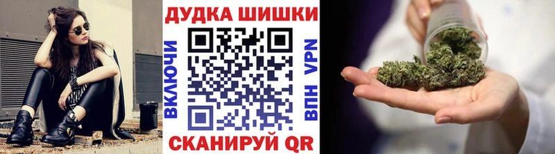 Бошки Шишки Amnesia сколько стоит Кондрово